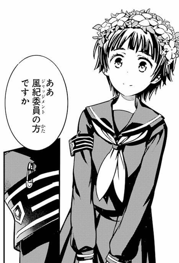 とある魔術の禁書目録 テッラ編終了 暗部編開始 コミック22巻を読んでみたよ 感想 レビュー とあるブログ とある小説の自己保存 とある魔術の禁書目録 テッラ編終了 暗部編開始 コミック22巻を読んでみたよ 感想 レビュー とあるブログ とある小説の自己保存