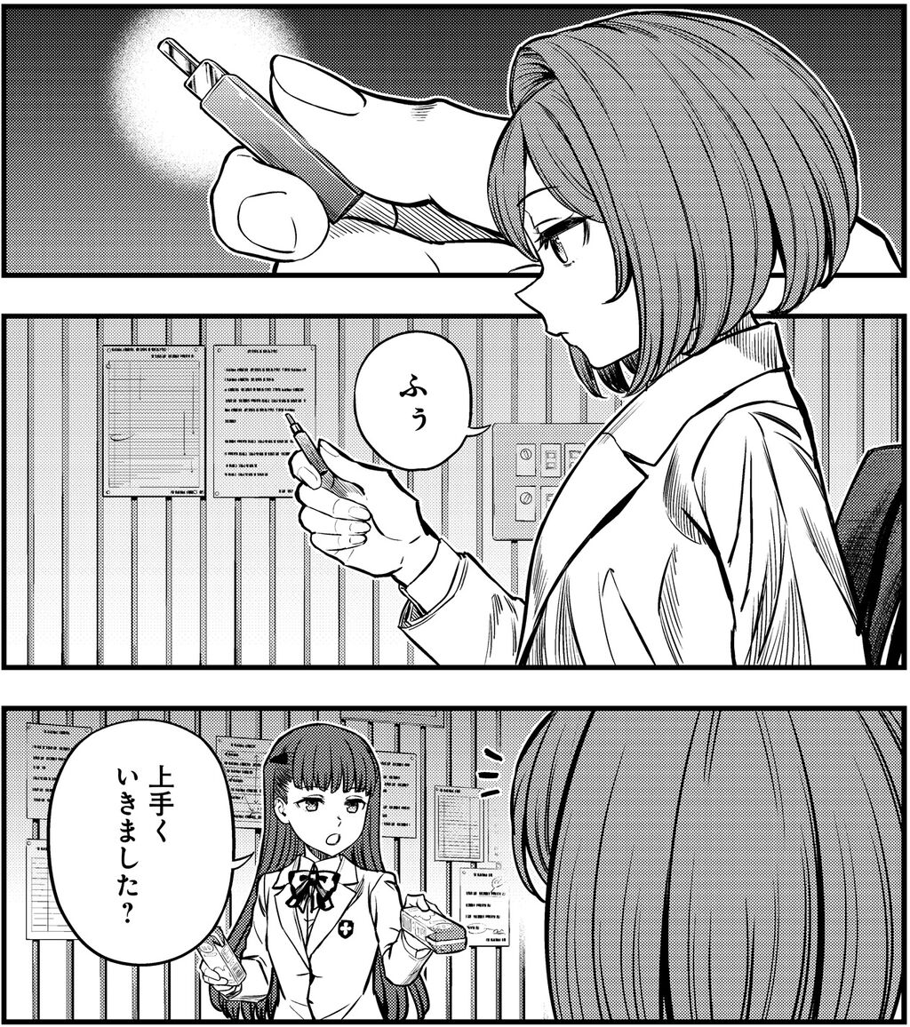 とある科学の心理掌握第3話 美琴と敵対 帆風の離脱 第3話を読んでみたよ 感想 レビュー とあるブログ とある小説の自己保存