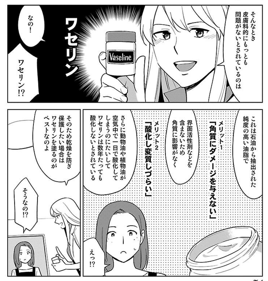 レビュー マンガで分かる肉体改造 湯シャン編 ミニマリストブログ 今日もいつもと変わらない一日だった なんて素晴らしいんだろう レビュー マンガで分かる肉体改造 湯シャン編 ミニマリストブログ 今日もいつもと変わらない一日だった なんて素晴らしいんだろう