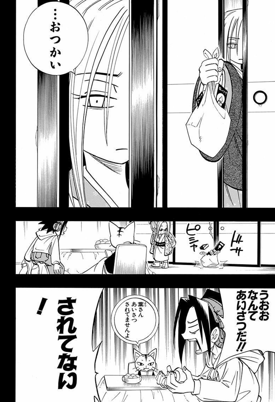 恐山ル ヴォワールを読み直してみたがやっぱり名作だった ミニマリストブログ 今日もいつもと変わらない一日だった なんて素晴らしいんだろう 恐山ル ヴォワールを読み直してみたがやっぱり名作だった ミニマリストブログ 今日もいつもと変わらない一日だった なんて素晴らしいんだろう