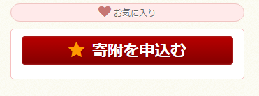 ふるさと1