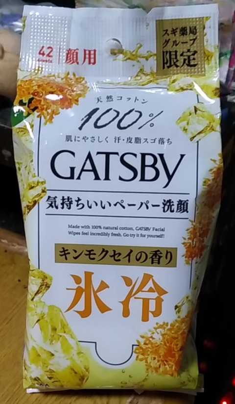 Gallery_1689678467602