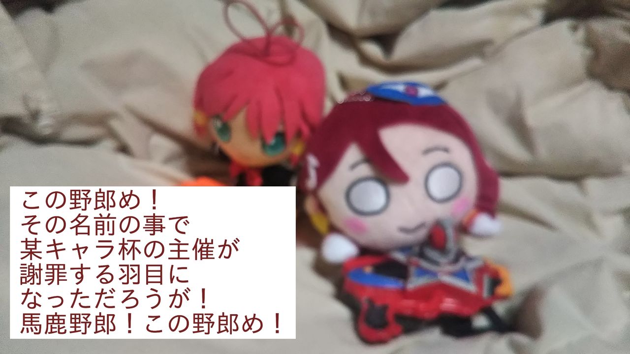 寝そべり劇場 梨子とルキアのツッコミ暴走族 好きなものは好きだから自重しない 寝そべり劇場 梨子とルキアのツッコミ暴走族 好きなものは好きだから自重しない