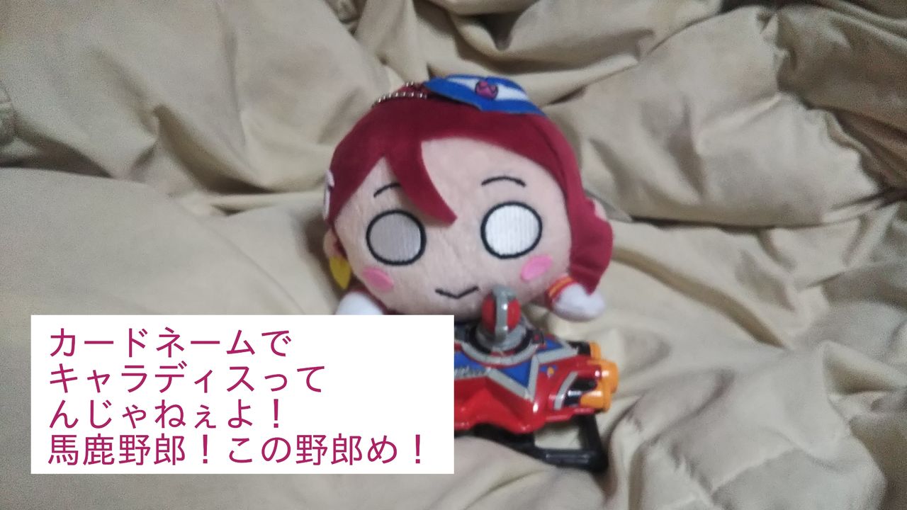 寝そべり劇場 梨子とルキアのツッコミ暴走族 好きなものは好きだから自重しない 寝そべり劇場 梨子とルキアのツッコミ暴走族 好きなものは好きだから自重しない