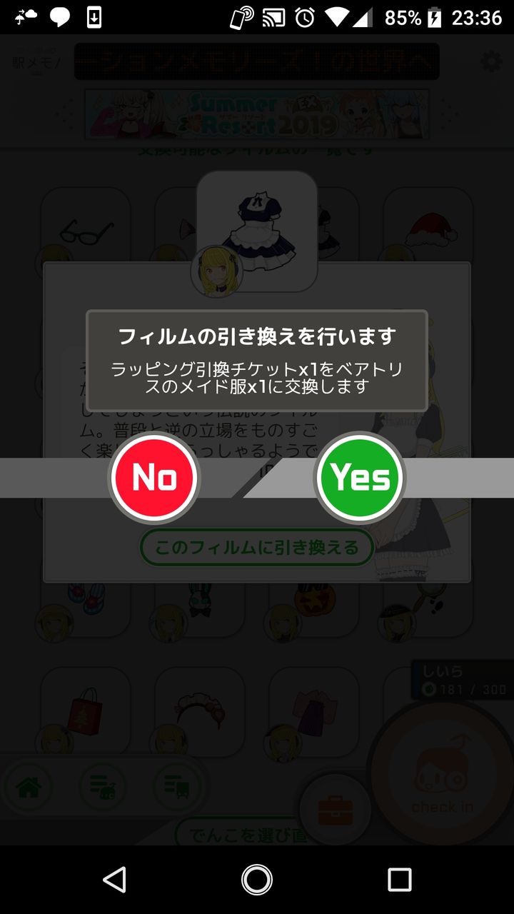 やっと貯めた750ポイント 好きなものは好きだから自重しない やっと貯めた750ポイント 好きなものは好きだから自重しない