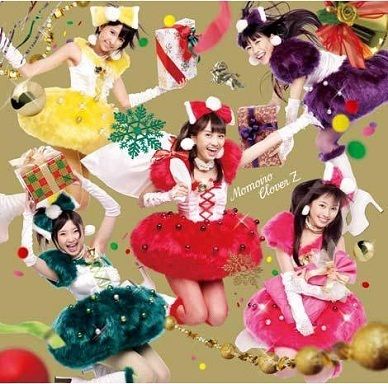 メリークリスマス 競馬とアイドルの日々 メリークリスマス 競馬とアイドルの日々