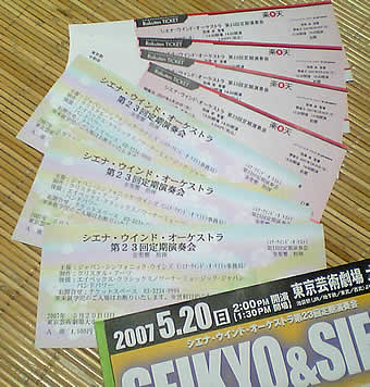 20070515siena_tickets