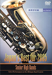 japan_best_for2005