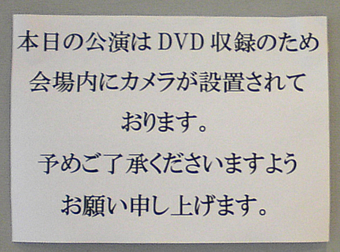 20070917camera