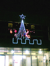 20071211yonshow_xmas