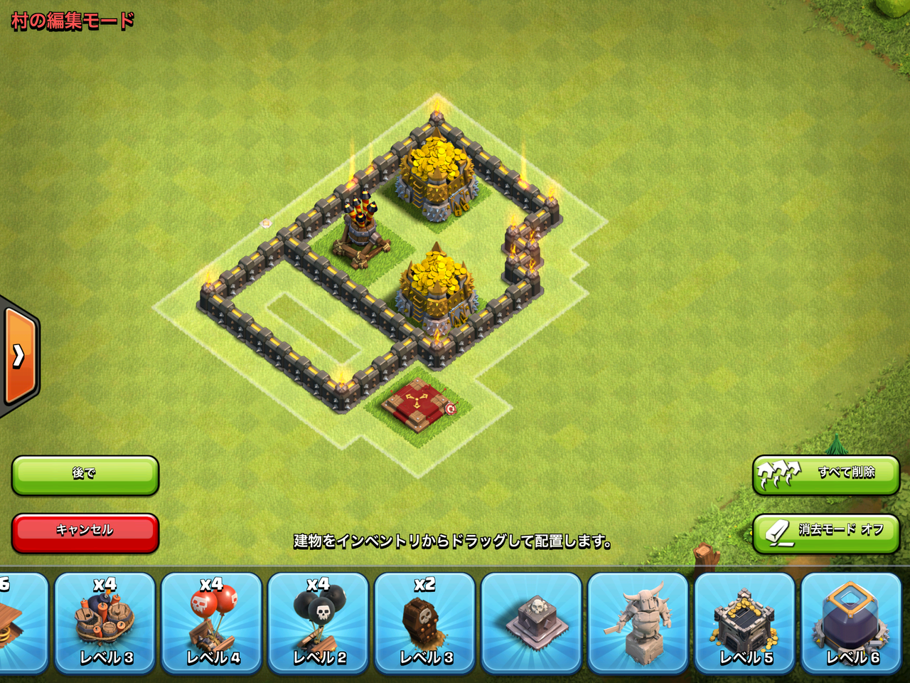 Th9全壊へのアプローチ クイヒー論 1 クラクラ 攻略 四玉対戦記 Th9全壊へのアプローチ クイヒー論 1 クラクラ 攻略 四玉対戦記