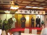 À齩³Ú½Ë