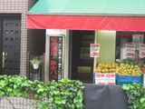 黄金バット酒場