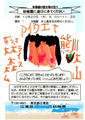 BlogPaint