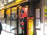 顼