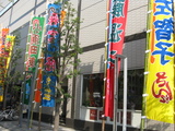 明治座