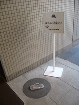 �Ҥ���ǰ��