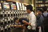 ぽんしゅ館