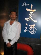 津之喜酒舗3