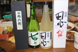 田心