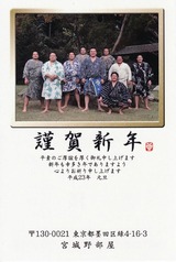 宮城野部屋新年