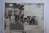 寺活
