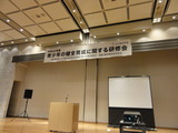 新宿都庁都民ホール