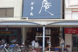 カッパ橋2