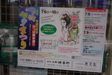 カッパ橋3