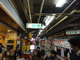 だっちゃ5