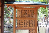 七渡弁天
