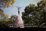 広島5