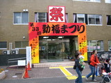 船堀8