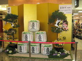 有楽町