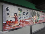 駅おのり