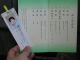 駅弁2