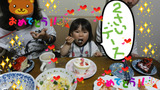 なつき2歳