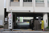 入学式