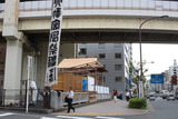 下木場