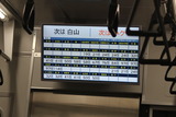 料金表