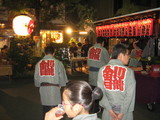 横川二2