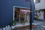 DSC09534