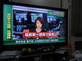 原発
