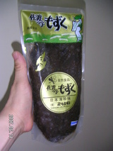佐渡みやげ1
