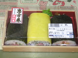 恵方巻き