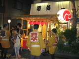 横川二3