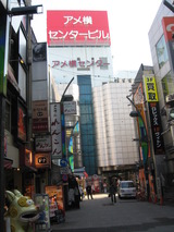 アメ横14