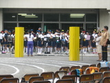 四中