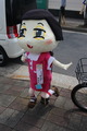 ¤«¤«¤·¥³¥ó¥¯¡¼¥ë