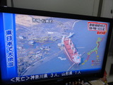 地震7